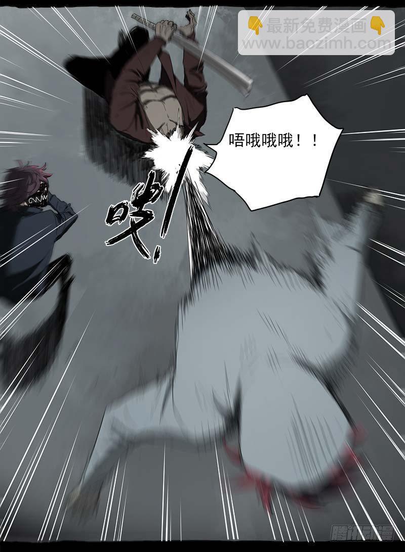 症 - 暗篇1.追逐(2/2) - 1