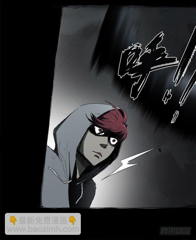 症 - 暗篇1.追逐(2/2) - 3