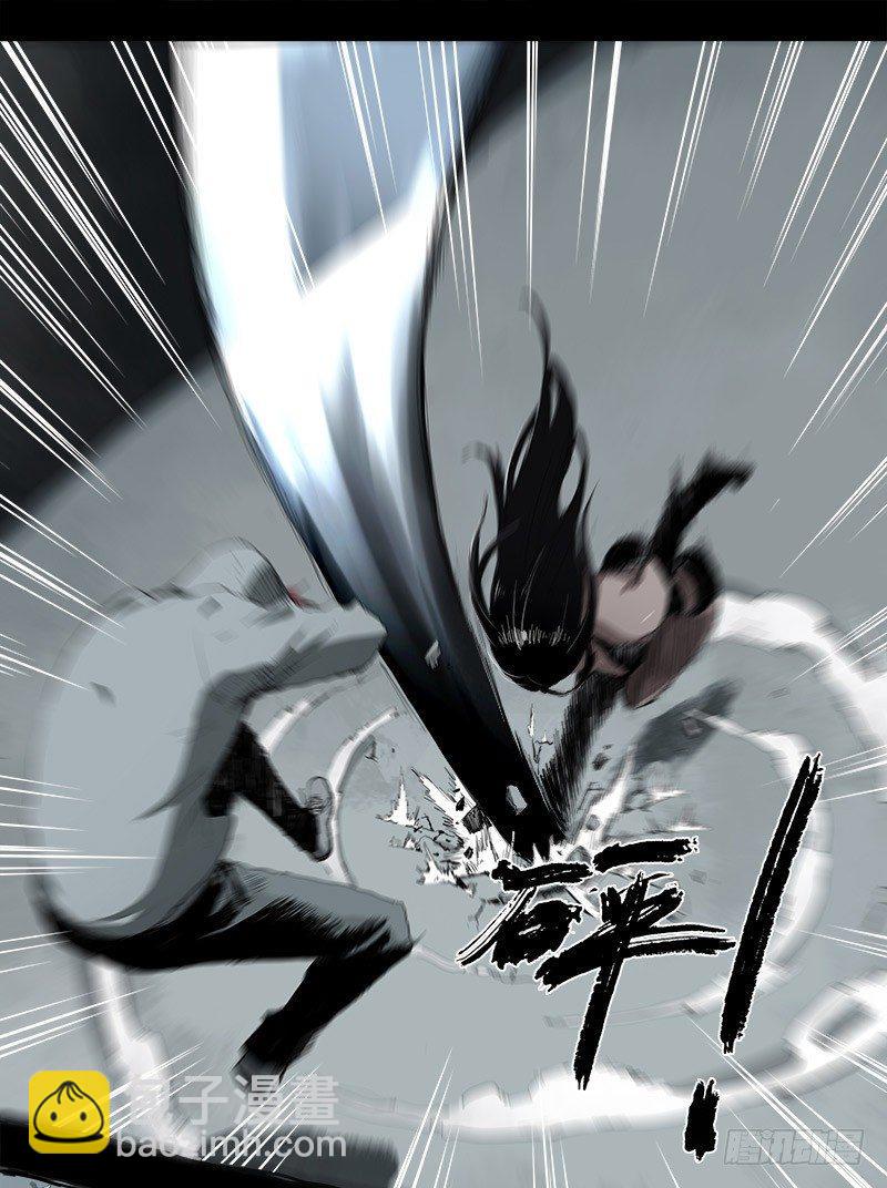 症 - 暗篇1.追逐(2/2) - 4