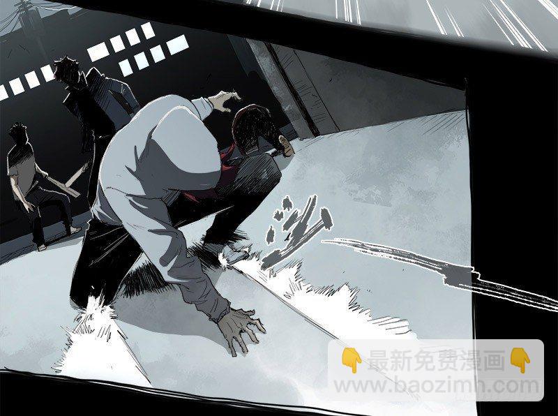 症 - 暗篇1.追逐(2/2) - 5