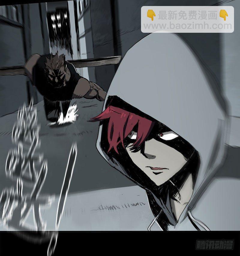 症 - 暗篇1.追逐(2/2) - 6