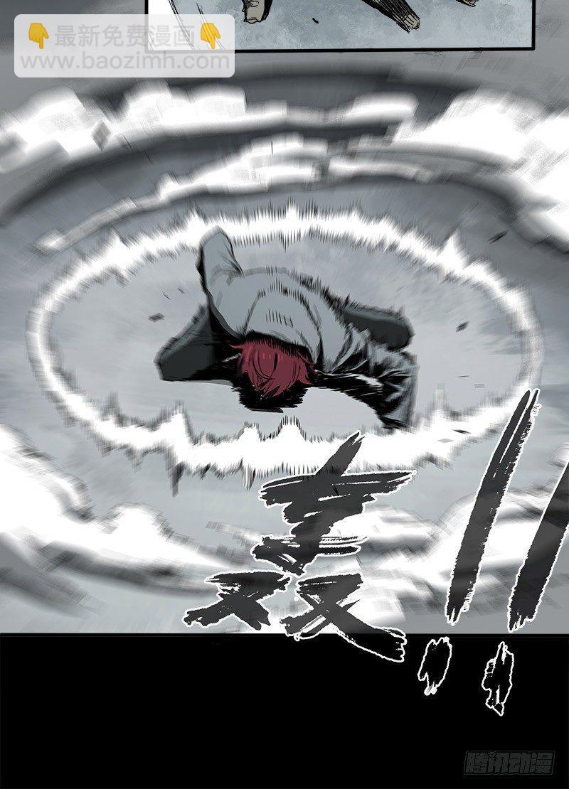 症 - 暗篇1.追逐(2/2) - 3