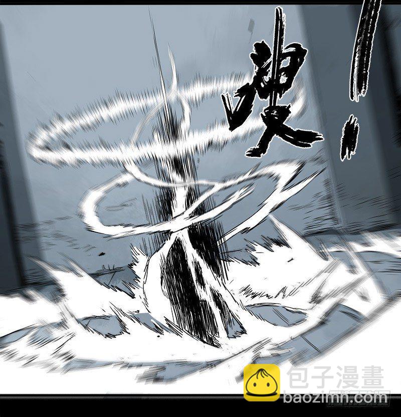 症 - 暗篇1.追逐(2/2) - 5