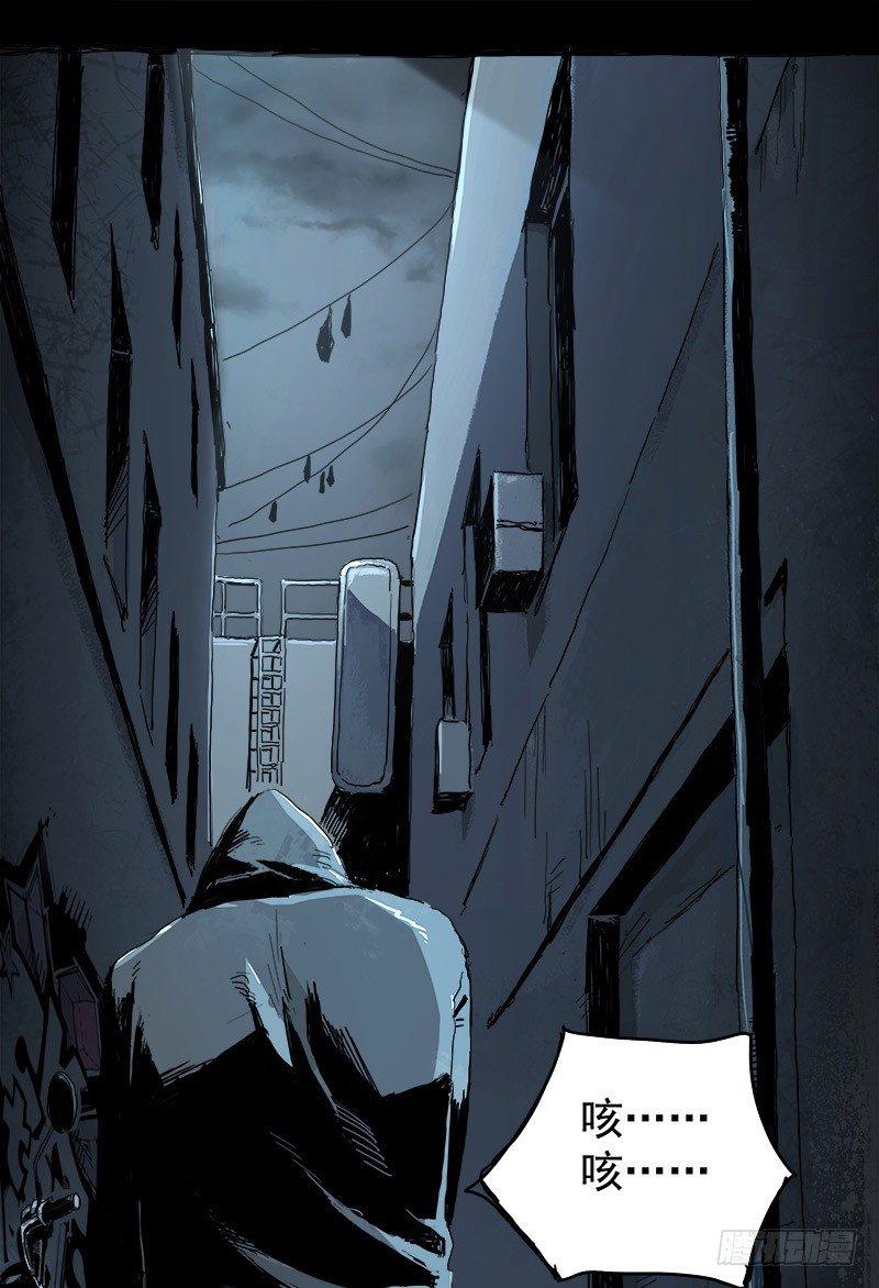 症 - 暗篇1.追逐(1/2) - 8