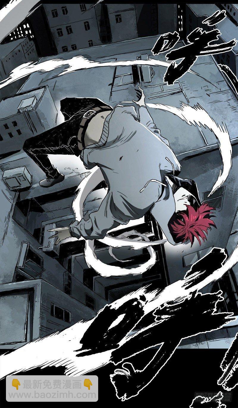 症 - 暗篇1.追逐(2/2) - 1