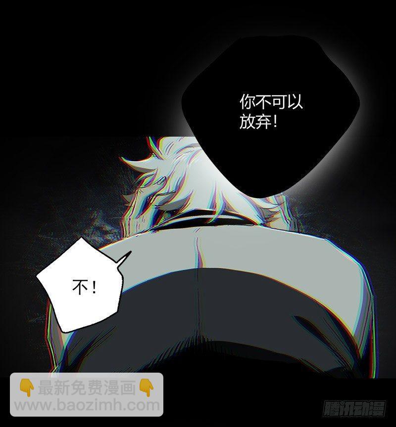 症 - 16.靈鵲(1/2) - 4