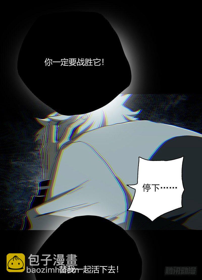 症 - 16.靈鵲(1/2) - 5