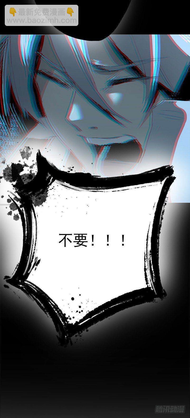 症 - 16.靈鵲(1/2) - 6