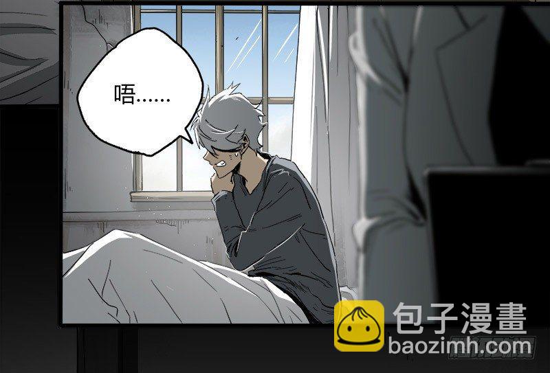 症 - 16.靈鵲(1/2) - 1