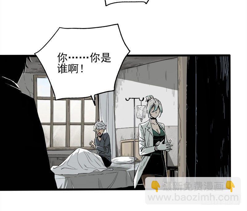 症 - 16.靈鵲(1/2) - 6