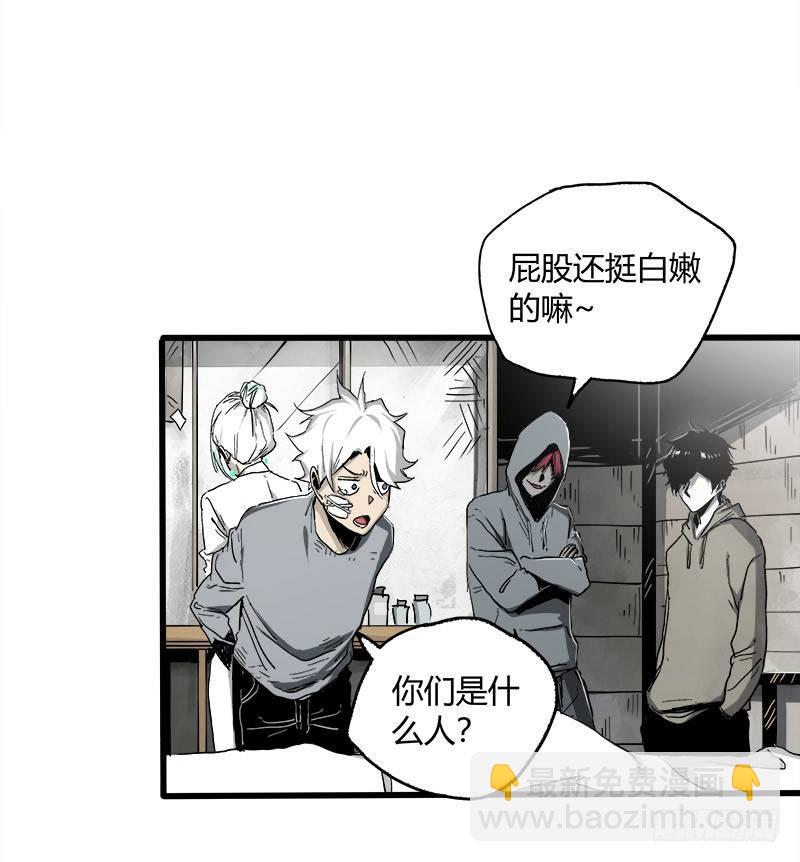 症 - 16.靈鵲(1/2) - 7