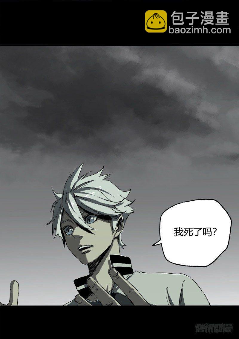 症 - 16.靈鵲(1/2) - 4