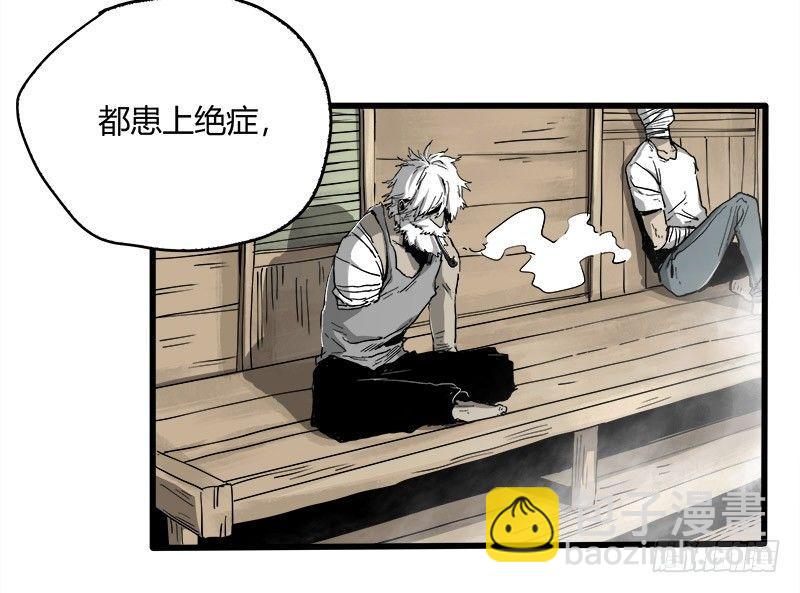 症 - 16.靈鵲(1/2) - 5