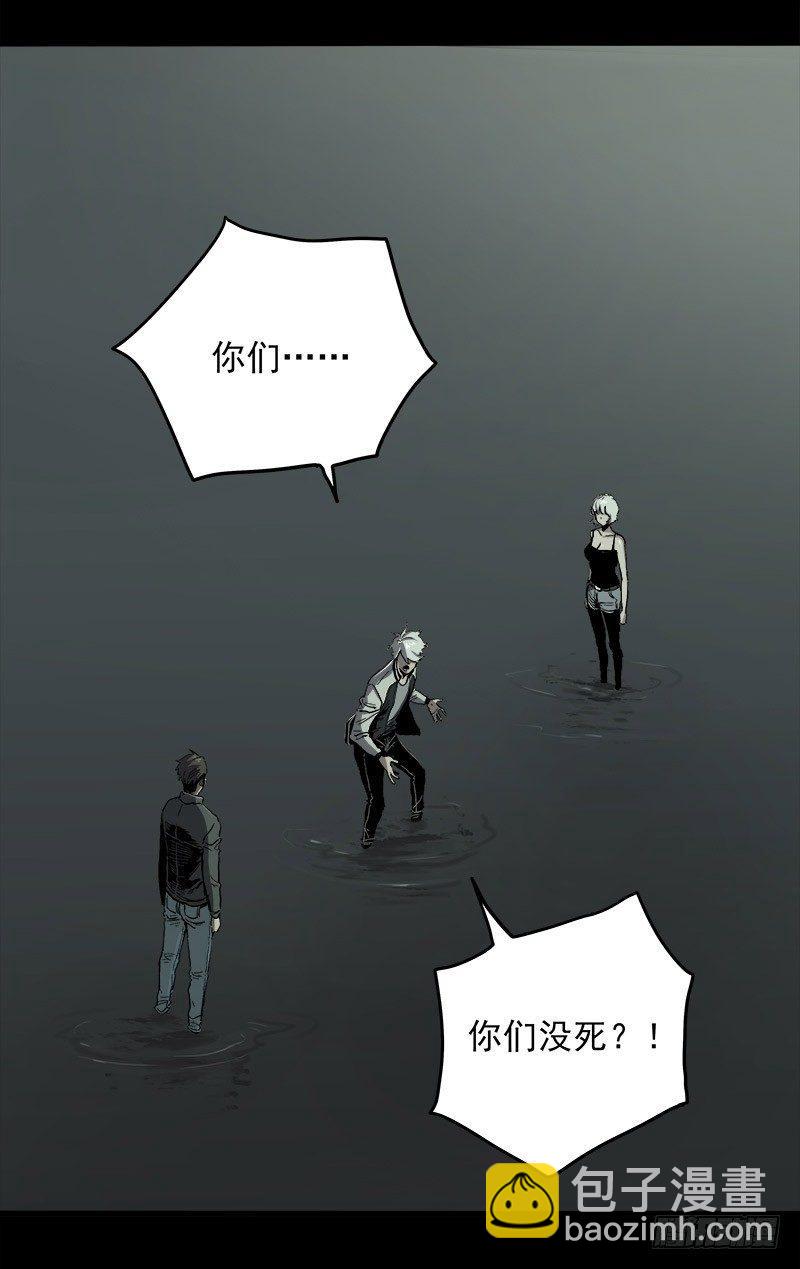 症 - 16.靈鵲(1/2) - 8