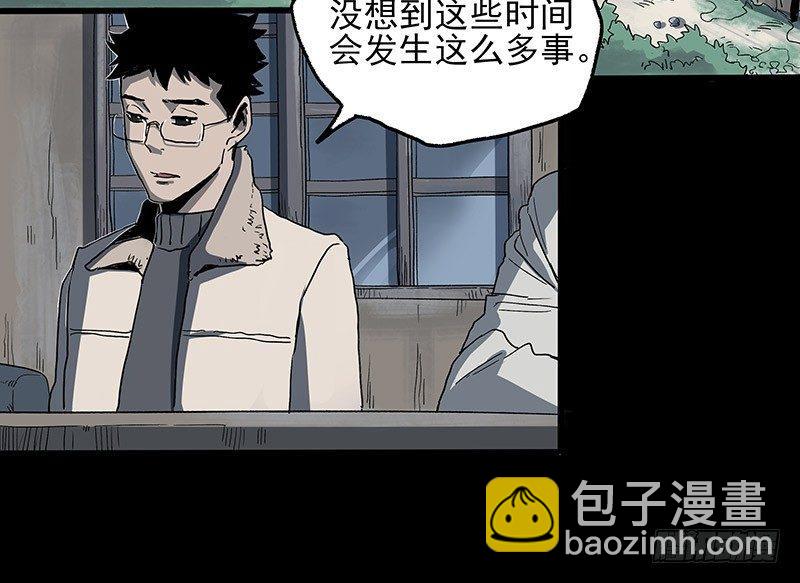 症 - 18.冊子(1/2) - 7