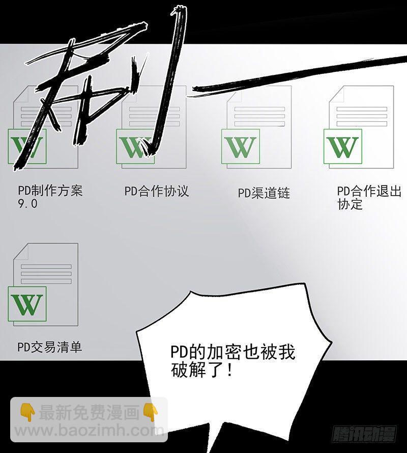 症 - 20.U盤(1/2) - 7