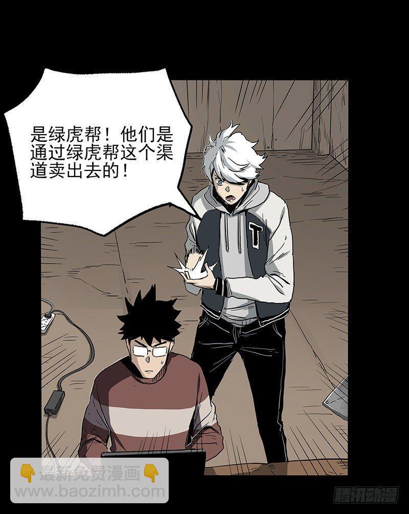 症 - 20.U盤(1/2) - 5