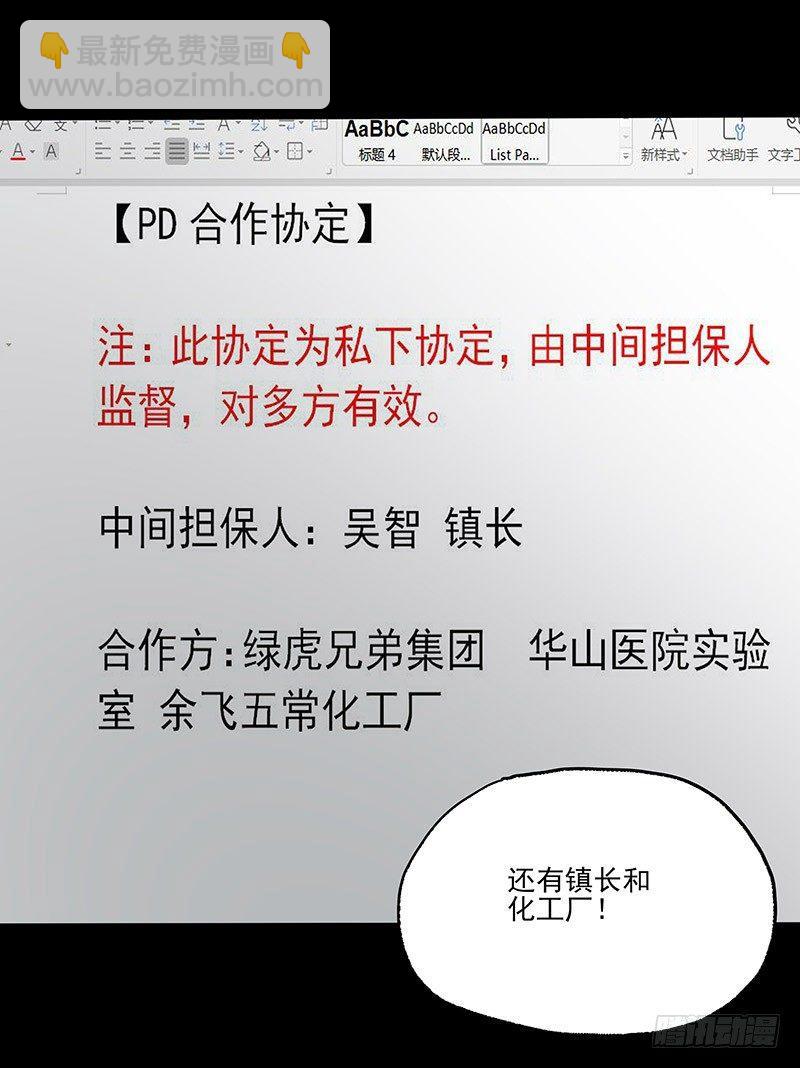 症 - 20.U盤(1/2) - 7