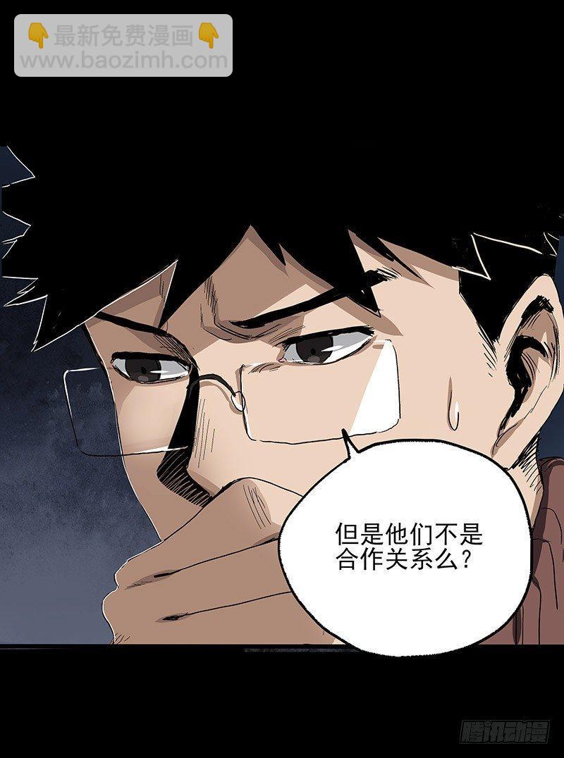 症 - 20.U盤(1/2) - 6