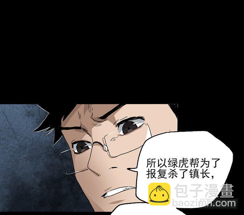 症 - 20.U盤(1/2) - 3