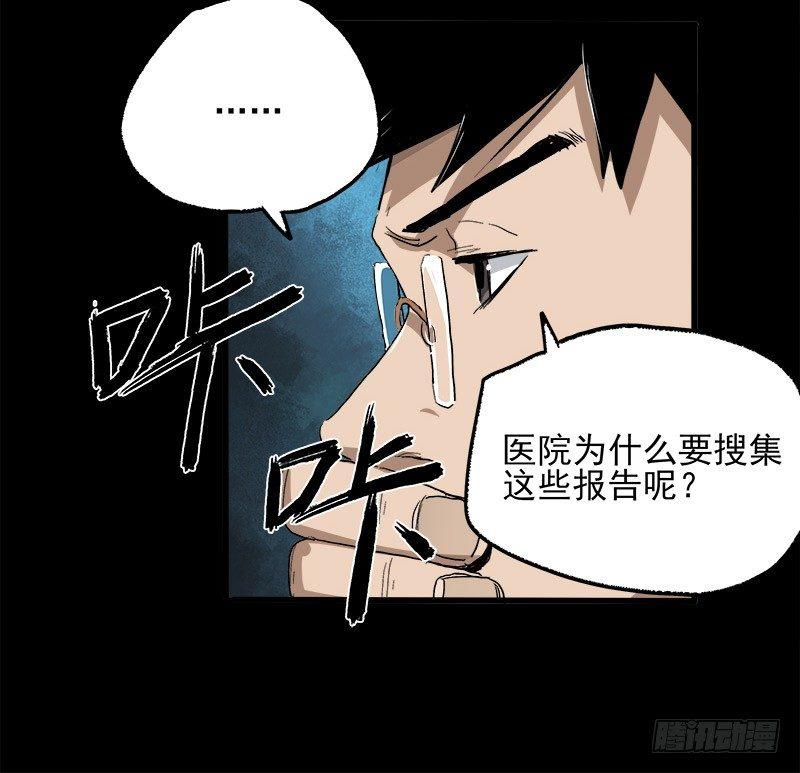 症 - 20.U盤(1/2) - 7