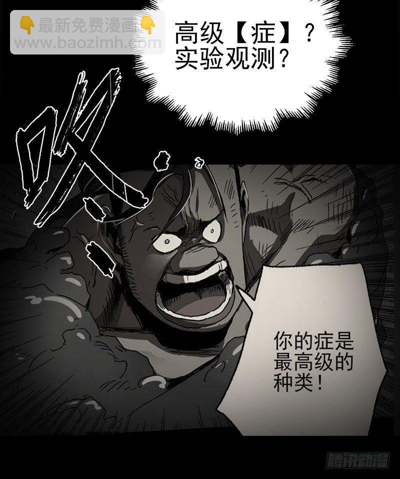 症 - 20.U盤(2/2) - 4