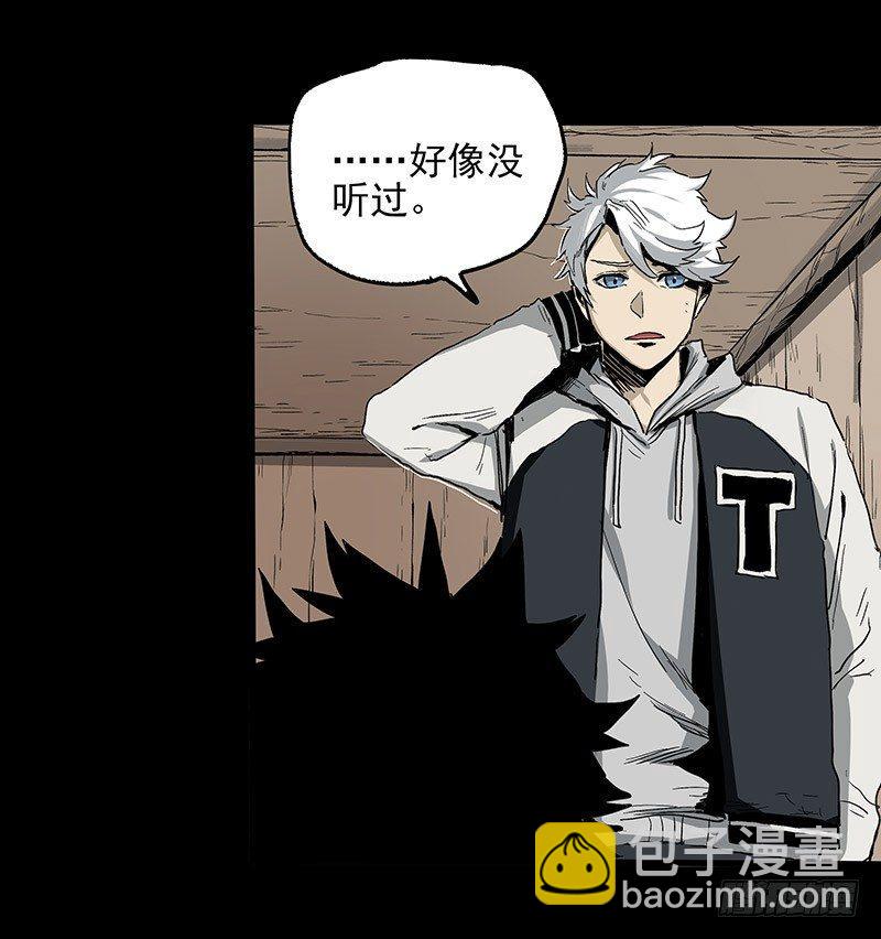 症 - 20.U盤(1/2) - 6