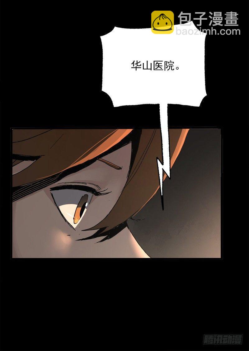 症 - 20.U盤(2/2) - 3