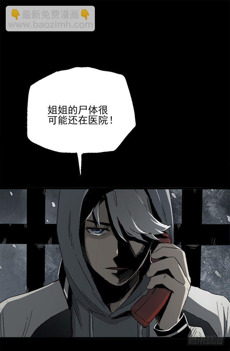 症 - 20.U盤(2/2) - 4