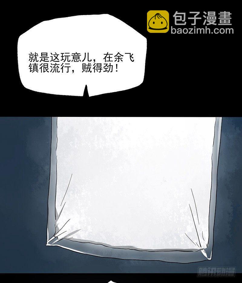 症 - 20.U盤(1/2) - 1