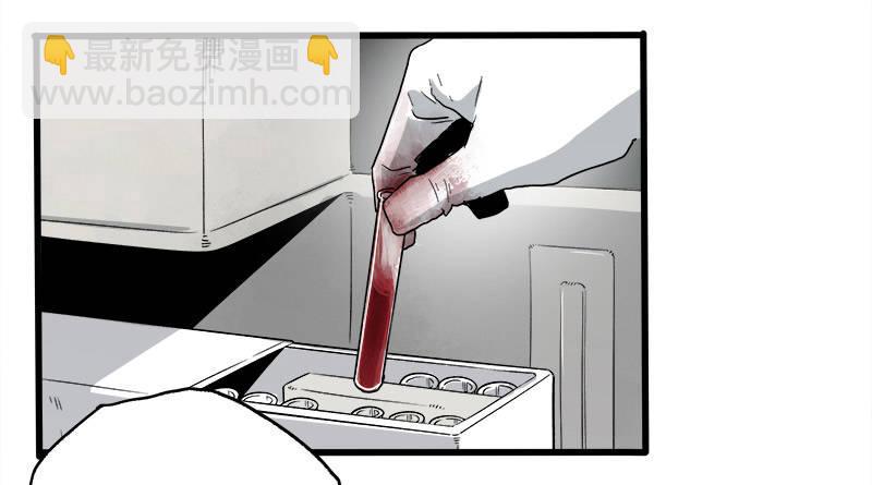 症 - 22.屍體(1/2) - 2