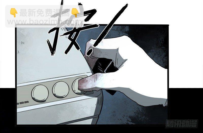 症 - 22.屍體(1/2) - 4