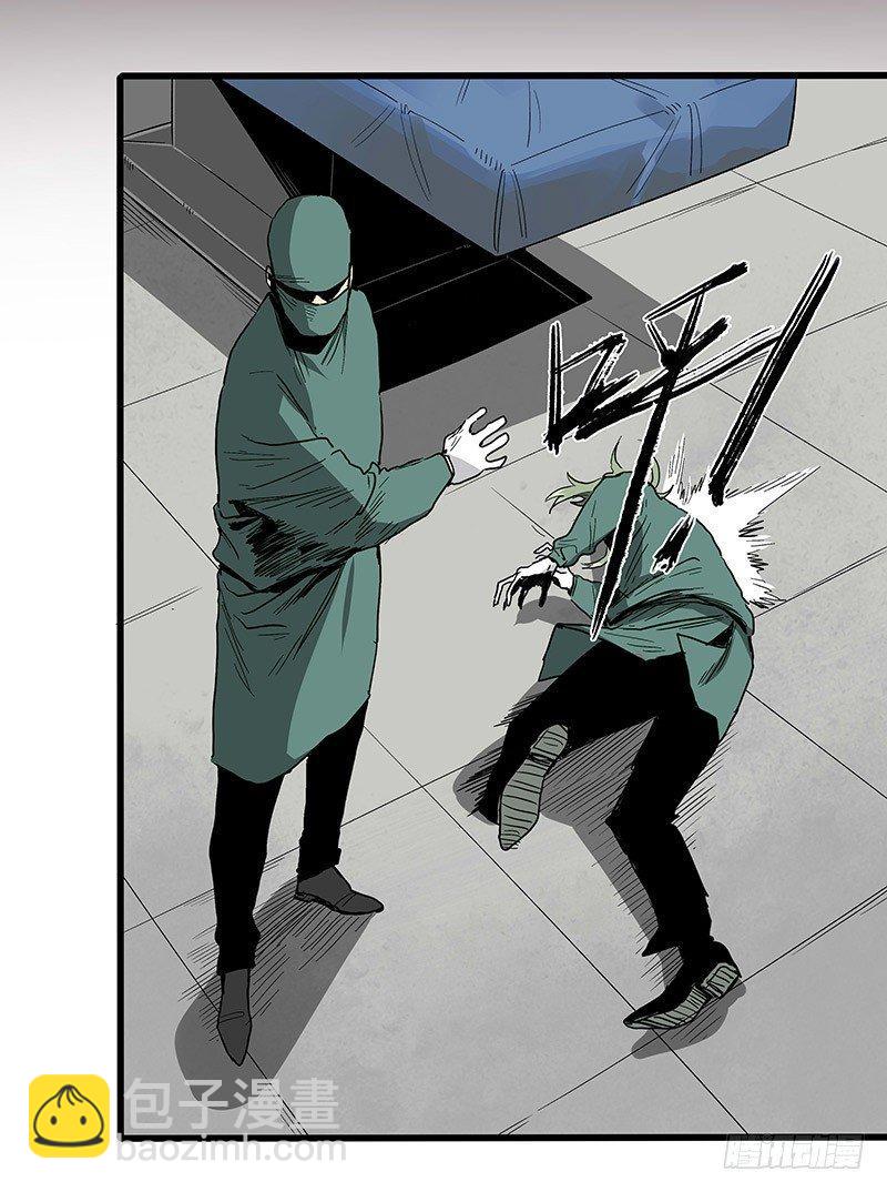 症 - 22.屍體(1/2) - 4