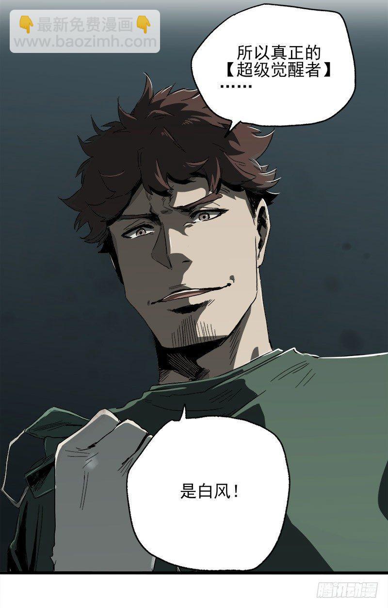 症 - 22.屍體(1/2) - 3