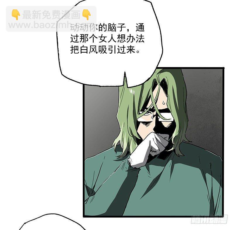 症 - 22.屍體(1/2) - 6