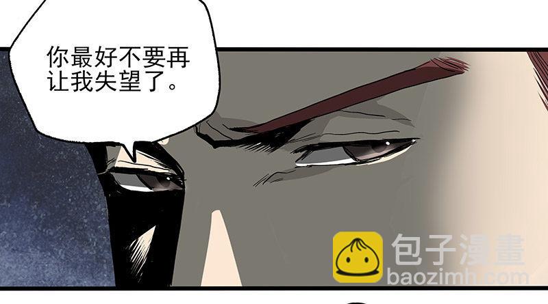 症 - 22.屍體(1/2) - 7