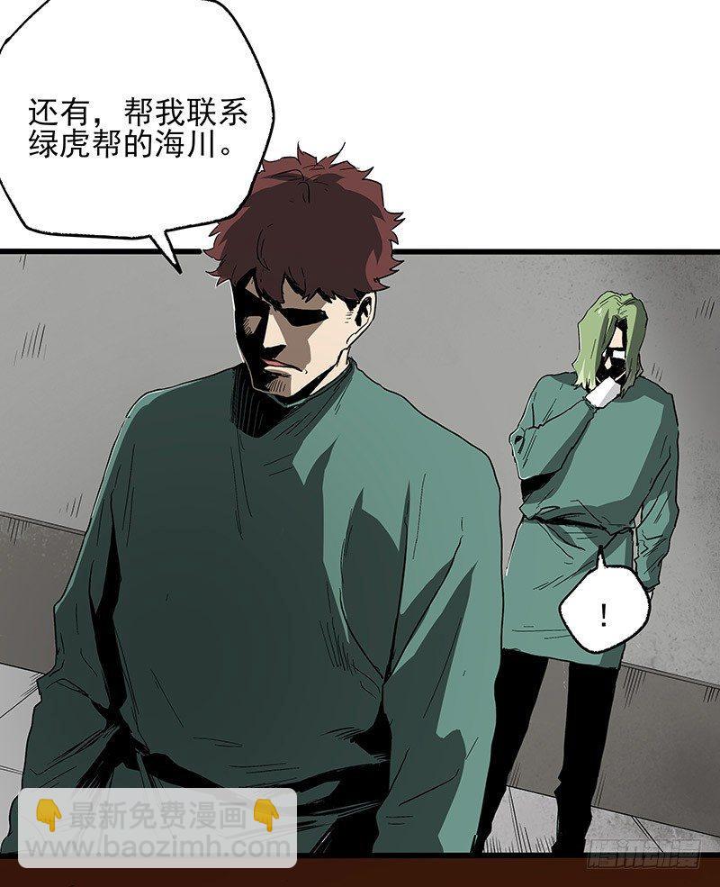 症 - 22.屍體(1/2) - 1