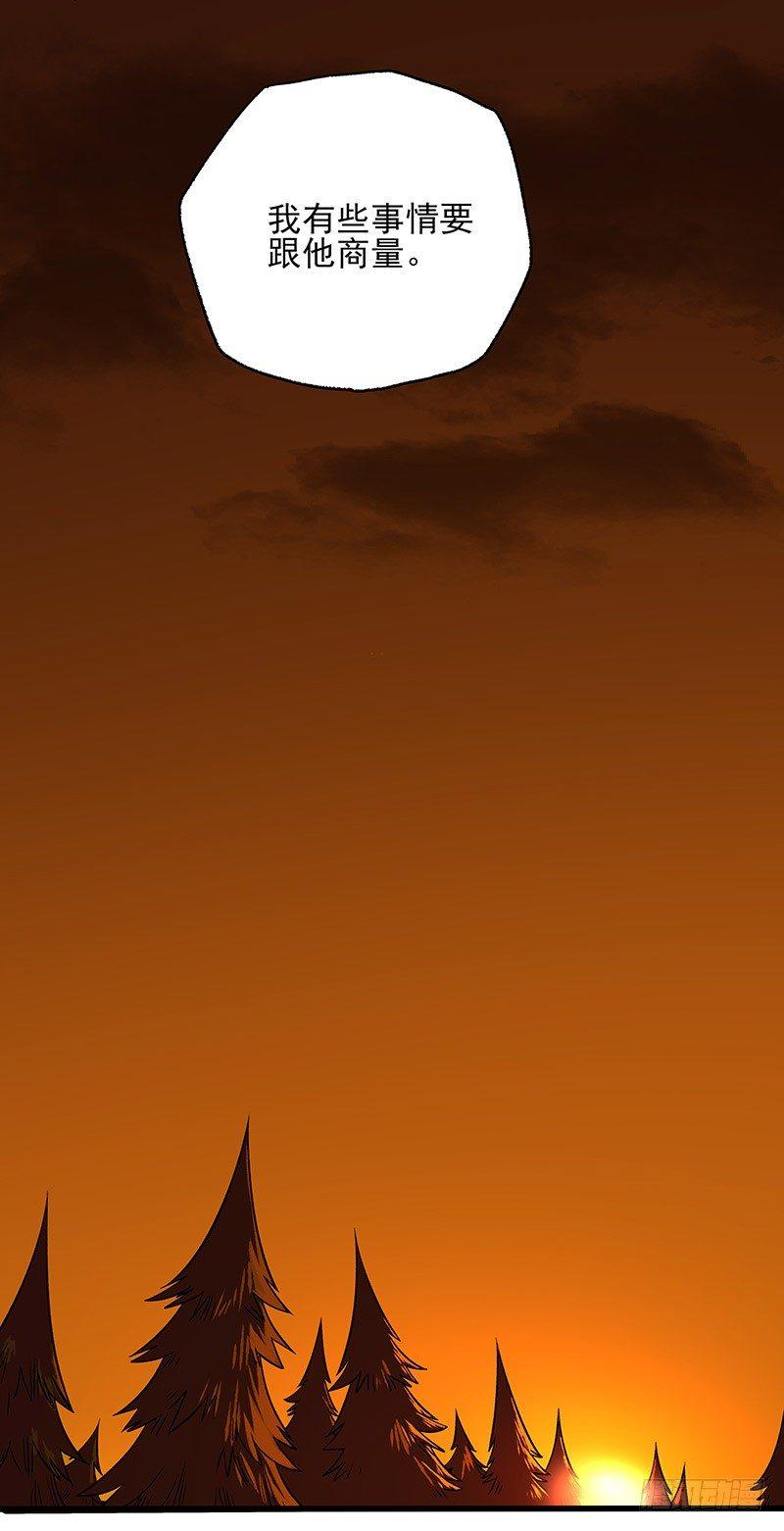 症 - 22.屍體(1/2) - 2