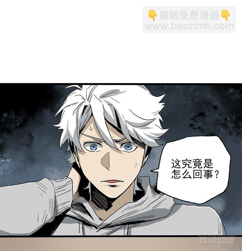 症 - 22.屍體(2/2) - 5