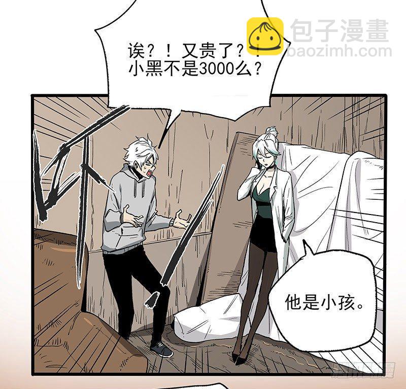 症 - 22.屍體(2/2) - 1