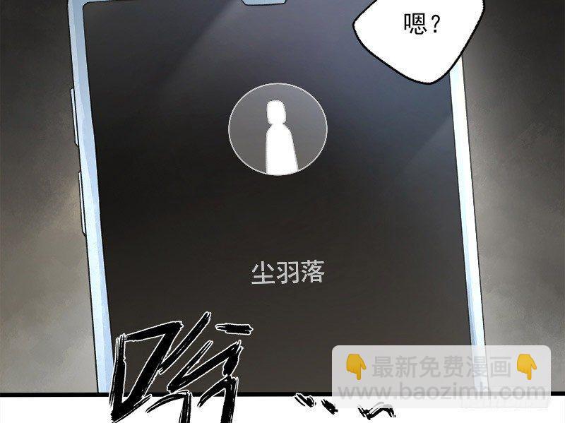 症 - 22.屍體(2/2) - 1