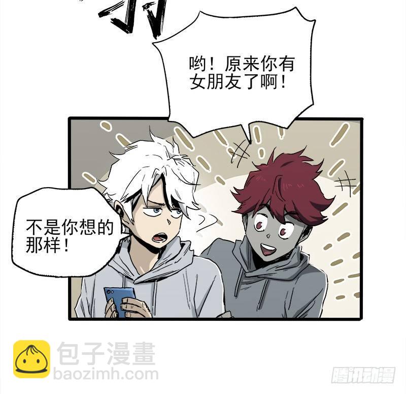 症 - 22.屍體(2/2) - 2