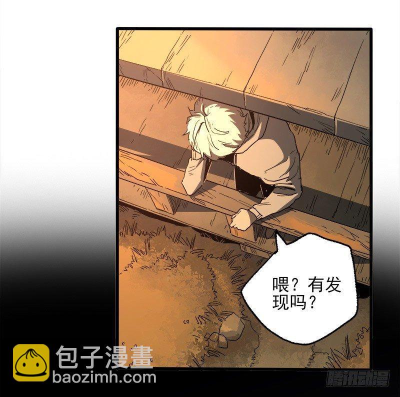 症 - 22.屍體(2/2) - 4