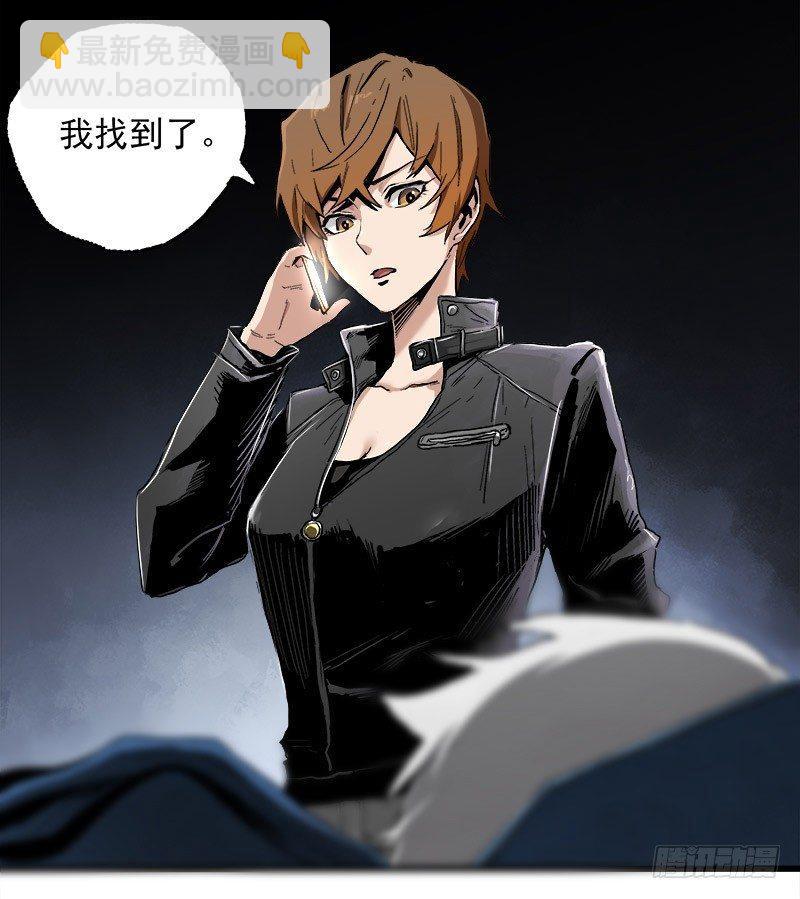 症 - 22.屍體(2/2) - 5