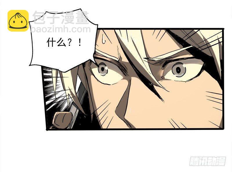 症 - 22.屍體(2/2) - 6