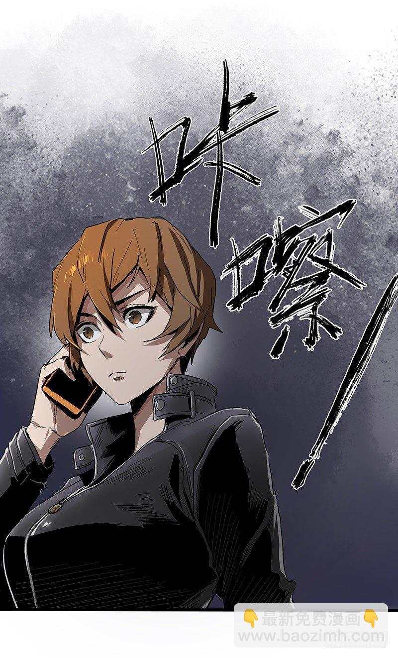 症 - 22.屍體(2/2) - 2