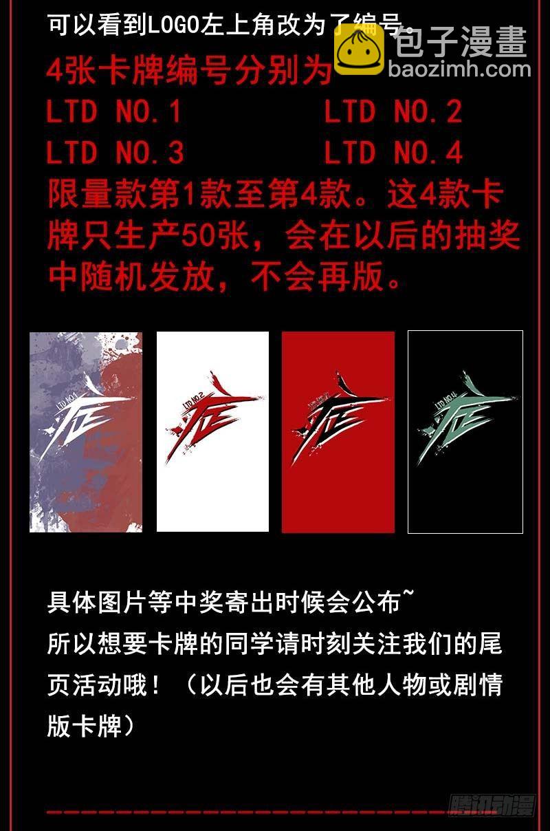 症 - 22.屍體(2/2) - 3