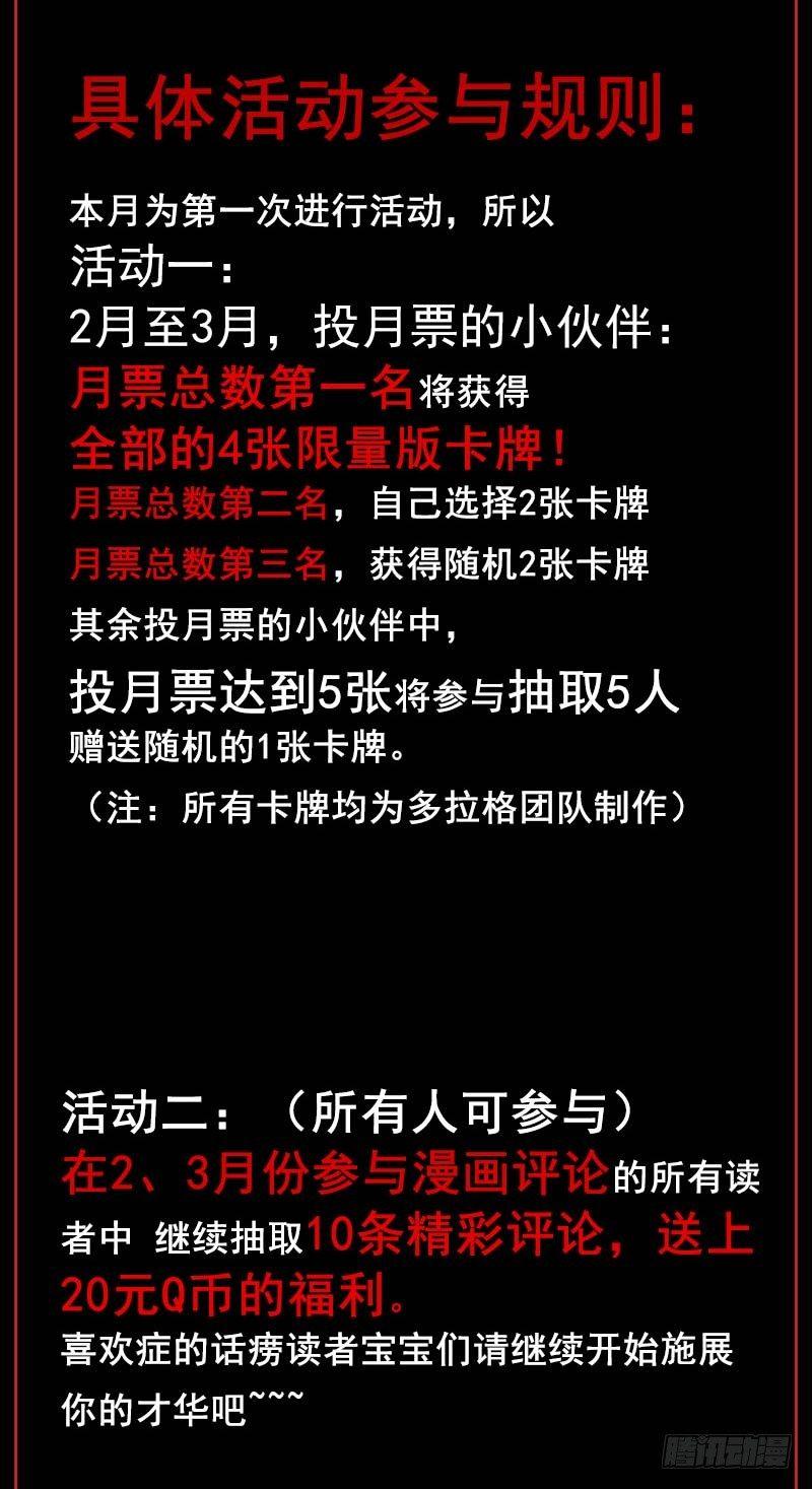 症 - 22.屍體(2/2) - 4