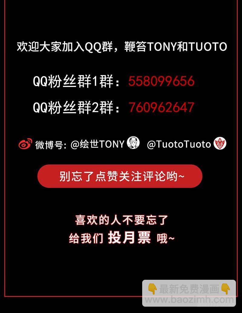 症 - 22.屍體(2/2) - 5