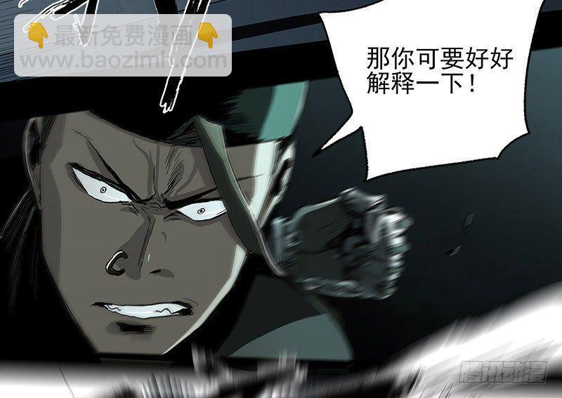 症 - 23.財路(1/2) - 3